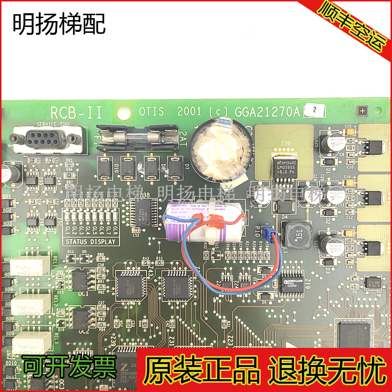 OTIS奥的斯电梯RCB-II主板RCB2/GFA GHA GGA21270A2原装现货实物 - 图0