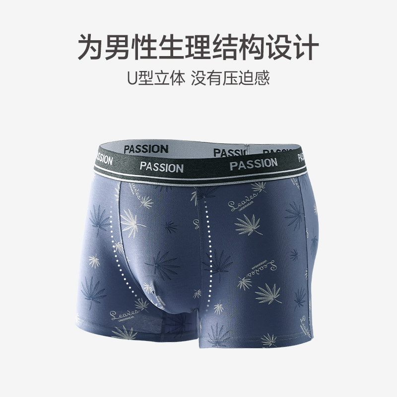 芬腾男士内裤平角裤纯棉透气抗菌内裆大码青年男生四角短裤头裤衩,淘宝优惠券,粉丝福利购,淘宝优惠卷