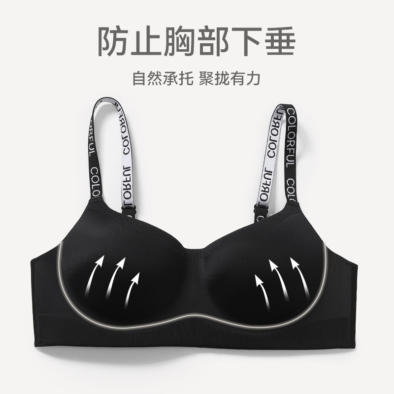 Fenten women's one-piece bra without steel rings