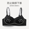 Fenten women's one-piece bra without steel rings