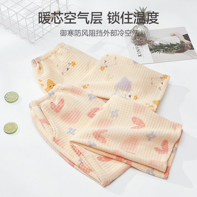 Fenton autumn and winter women's air cotton sandwich home pants