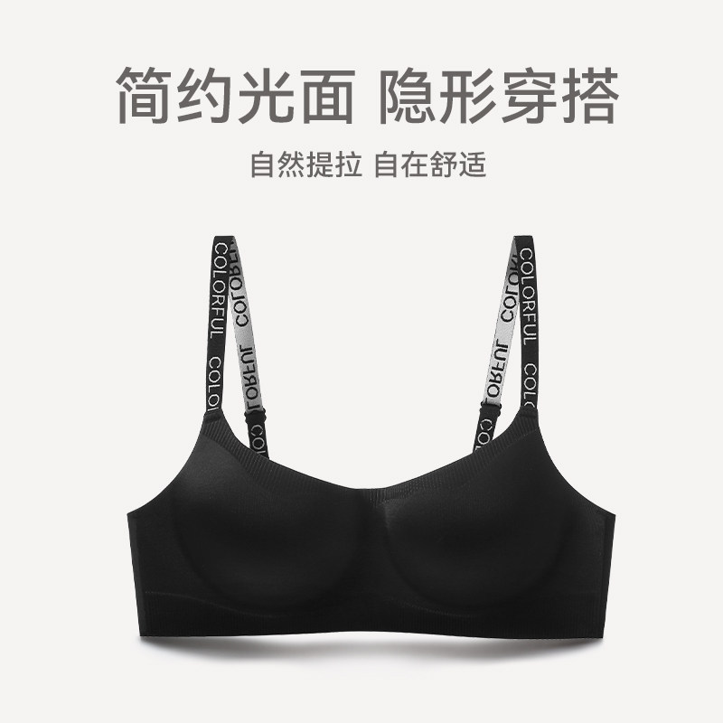 Fenten women's one-piece bra without steel rings