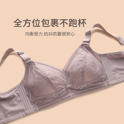 芬腾内衣女蕾丝性感无钢圈防下垂大胸显小胸罩全罩杯聚拢上托文胸 - 图2