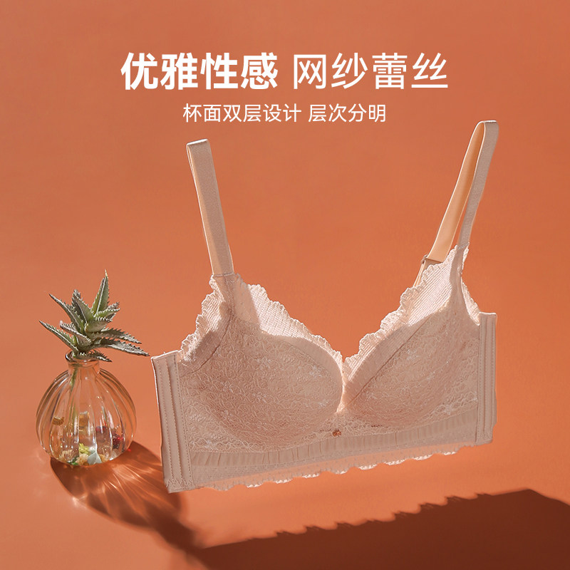 芬腾蕾丝性感无钢圈聚拢透气全文胸 芬腾outlets店文胸