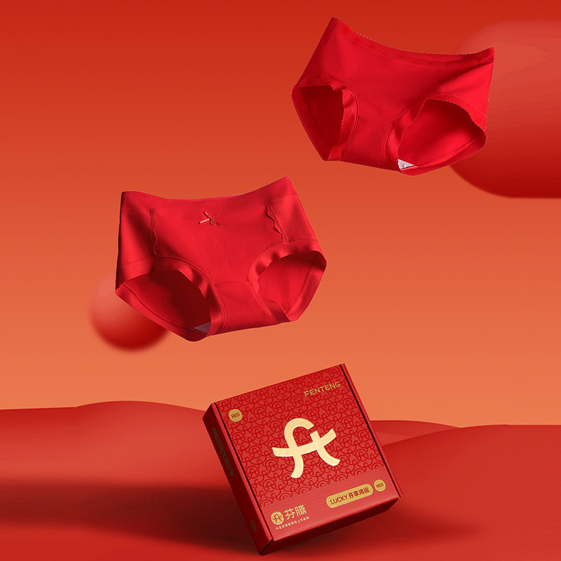 芬腾本命年纯棉内裤女透气全棉抗菌裆中腰大红结婚喜庆三角短裤头,淘宝优惠券,粉丝福利购,淘宝优惠卷