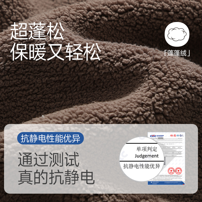 芬腾蓬蓬绒睡衣男秋冬季加绒加厚保暖珊瑚绒抗静电大码家居服套装
