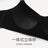 Fenten women's one-piece bra without steel rings