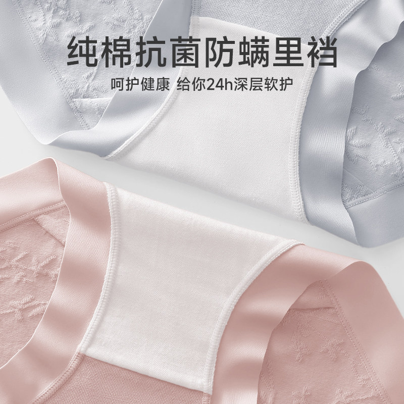 芬腾纯棉内裤女高腰收腹提臀三角裤透气全棉抗菌裆性感短裤头裤衩,淘宝优惠券,粉丝福利购,淘宝优惠卷