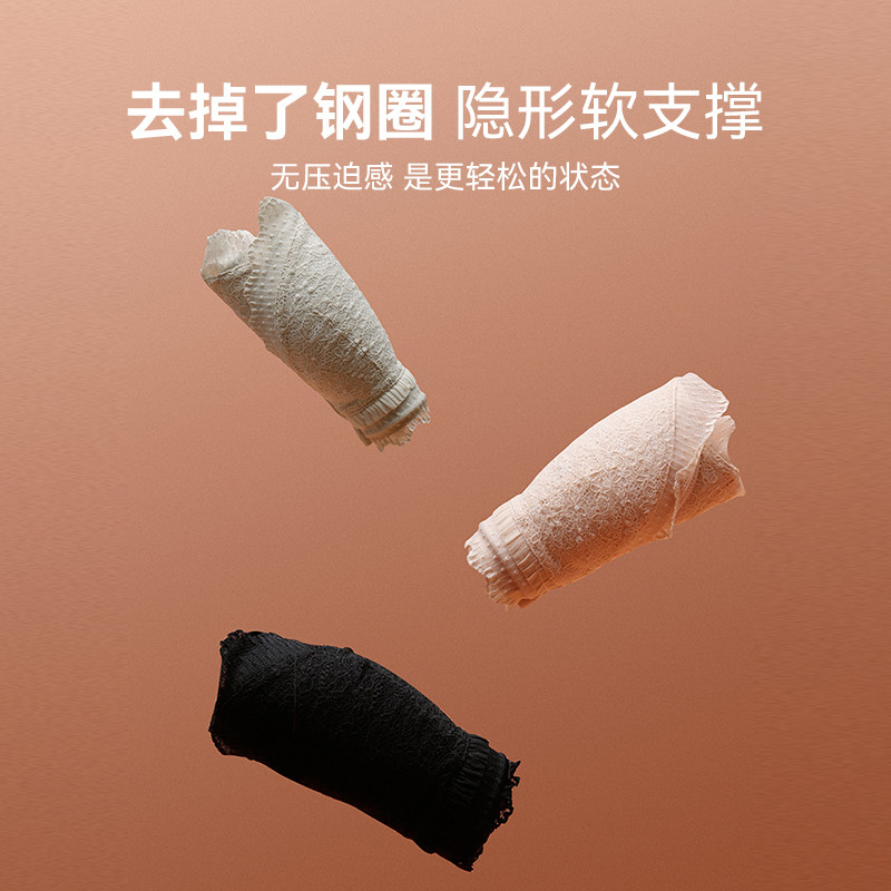 芬腾蕾丝性感无钢圈聚拢透气全文胸 芬腾outlets店文胸