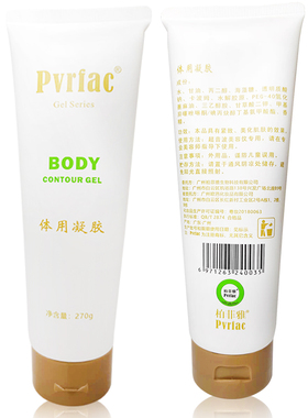 柏菲雅紧致霜脸部身体胶超声波提拉仪器精华导入仪美容院用凝胶