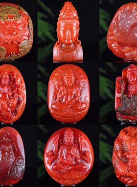 南红水晶情侣吊坠手串