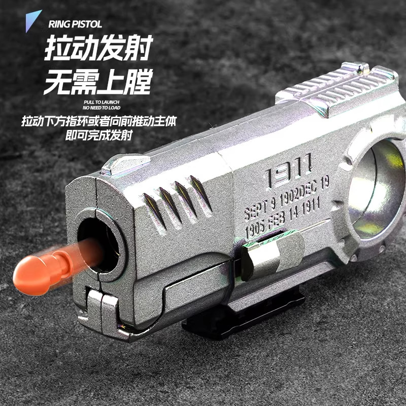 edc解压玩具高级黑科技枪减压神器合金指尖陀螺儿童生日礼物男生,淘宝优惠券,粉丝福利购,淘宝优惠卷