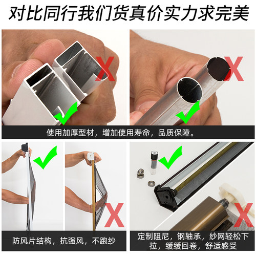 定制可拆卸隐形纱窗伸缩推拉式卷帘回卷防蚊高透纱窗网自装免打孔 - 图2