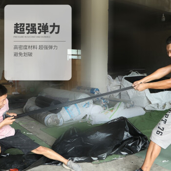 鱼塘防渗膜加厚PE土工膜藕池专用地膜蓄水池护坡防水布黑色塑料膜,淘宝优惠券,粉丝福利购,淘宝优惠卷