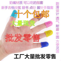 A Silicone Bomb guitar fingertip Left-handed Guitar Finger Fingertip Protection Finger Flip Book Point Banknote Anti Burn Pin ten