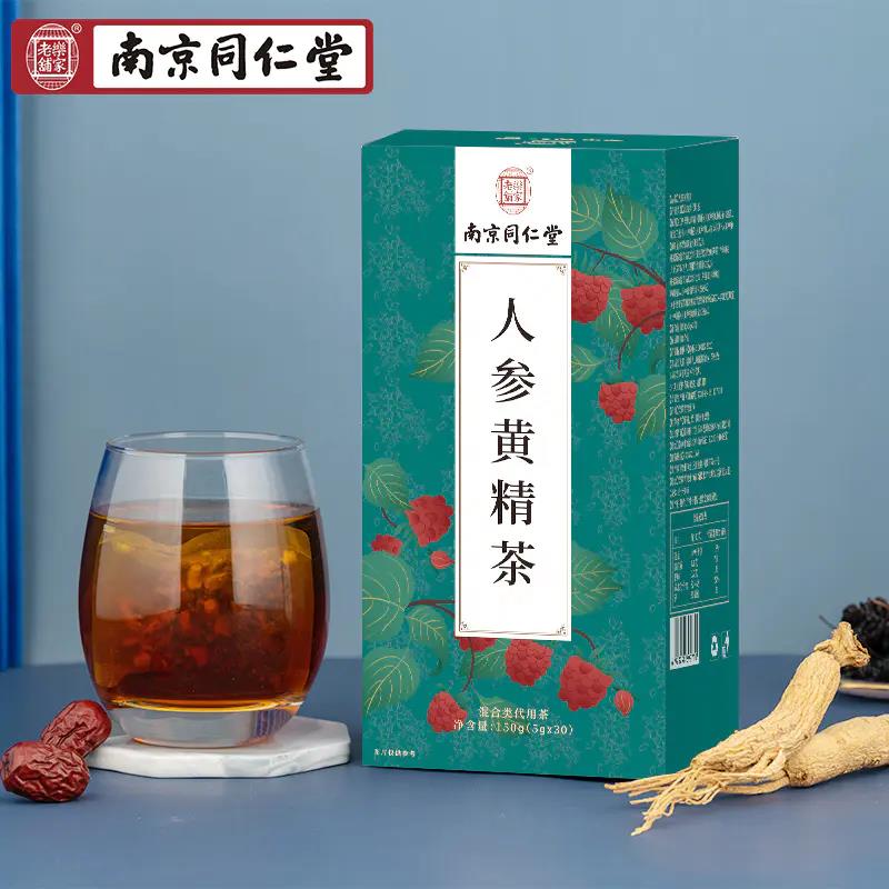 南京同仁堂五宝茶人参黄精茶杜仲枸杞桑葚人参八宝花茶袋小包正品