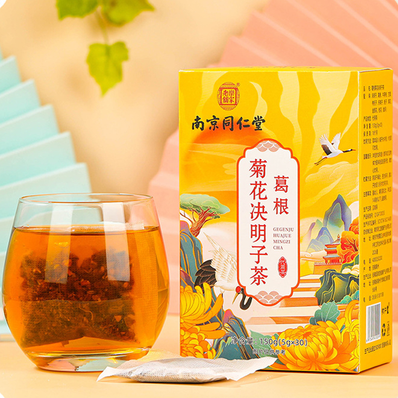 南京同仁堂葛根菊花决明子茶正品金银花包茶牛蒡根养生茶官方正品