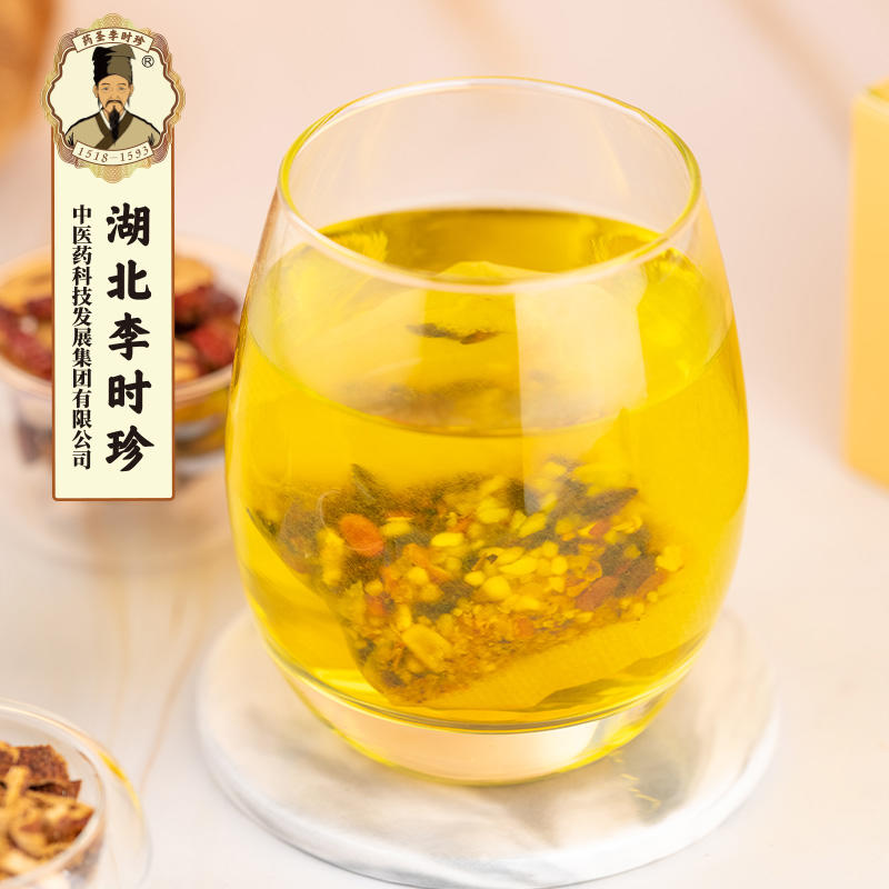 湖北李时珍养胃茶猴头菇丁香茯苓沙棘茶三清茶调理独立袋装养生茶