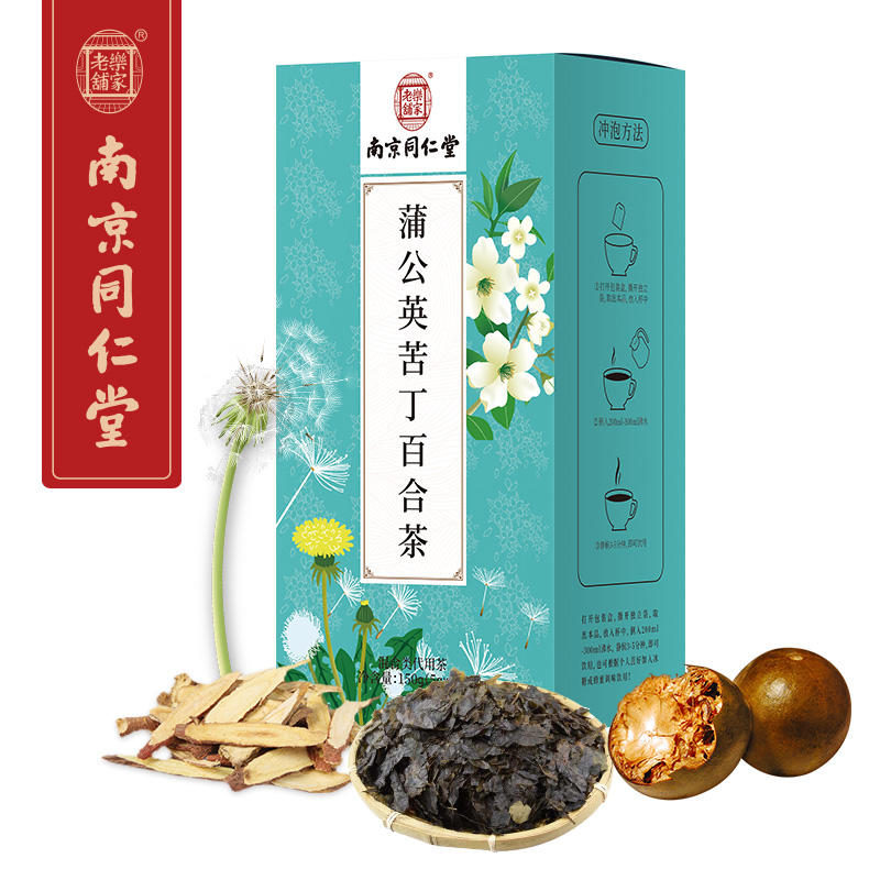 南京同仁堂蒲公英苦丁茶金银花薄荷叶茉莉花苦瓜组合花草茶包正品