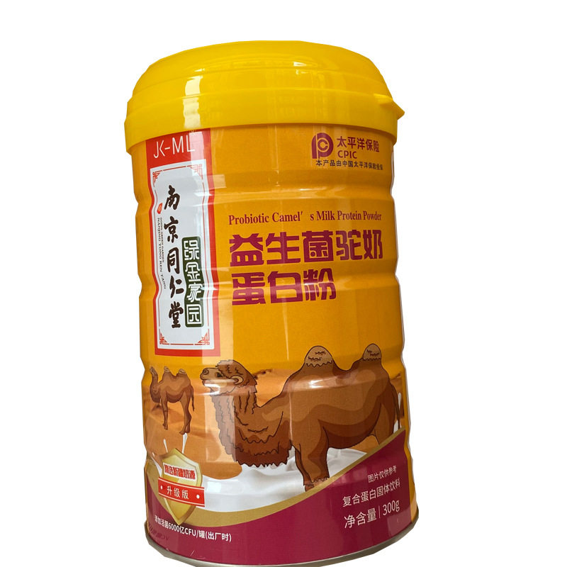 同仁堂益生菌骆驼奶猴头菇蛋白质粉 椎名成人用品大豆分离蛋白/混合蛋白