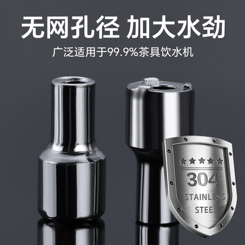 Tea set water pipe house water pump