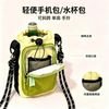 Walking bag tool crossbody small bag trendy mobile phone bag male and female students travel outdoor sports lightweight water cup bag