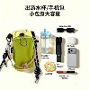 Walking bag tool crossbody small bag trendy mobile phone bag male and female students travel outdoor sports lightweight water cup bag