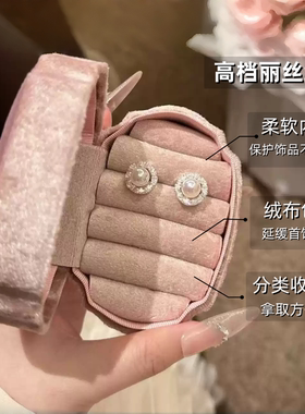 【实用主义】首饰盒项链戒指收纳盒耳钉耳环饰品珠宝盒复古便携女