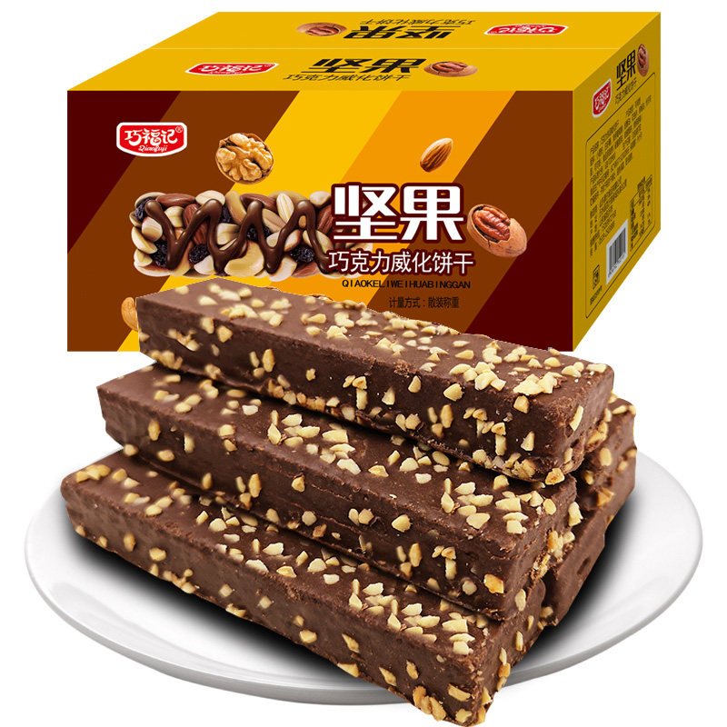 巧克力威化饼干礼盒包装休闲坚果 巧福记威化饼干