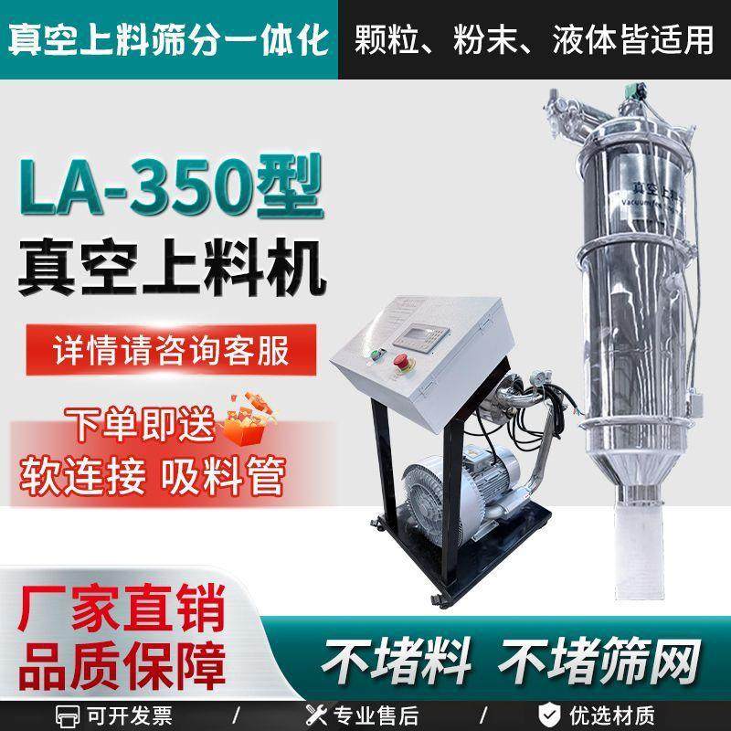 真空提升机全自动无尘不绣钢吸料机负压上料机【厂家】亚马逊,淘宝优惠券,粉丝福利购,淘宝优惠卷