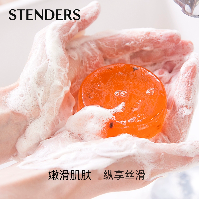 stenders玫瑰手工精油香皂100g礼盒 施丹兰香皂