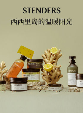 【焕亮肌肤】轻柔打磨平滑细腻