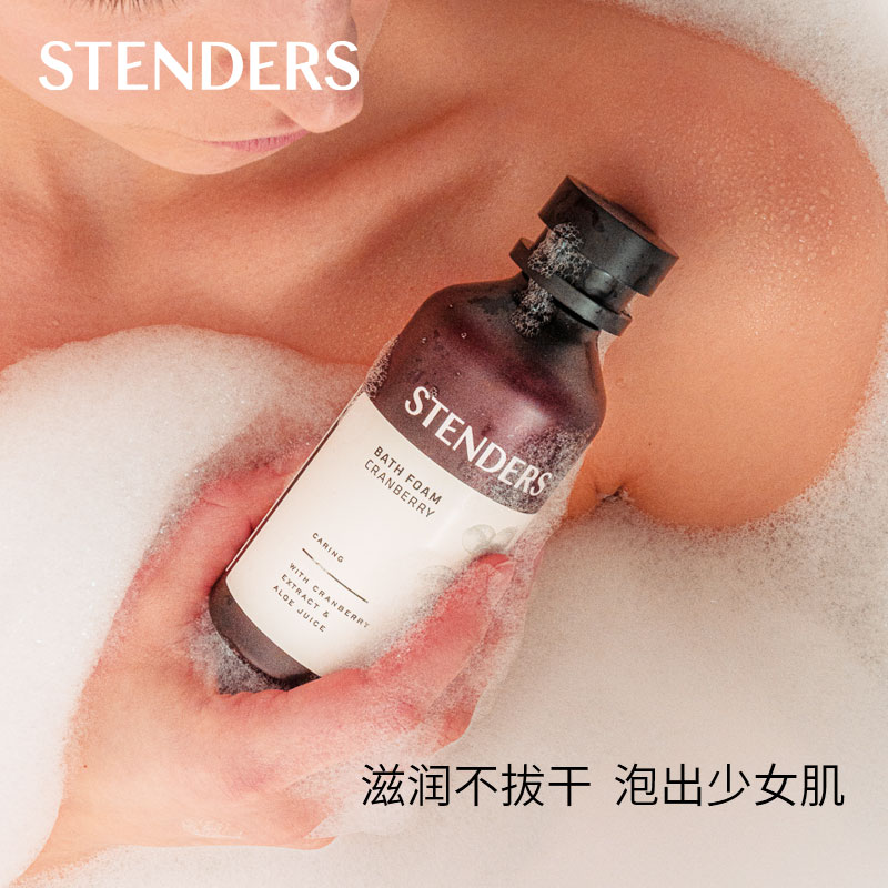 【618抢先加购】STENDERS施丹兰泡泡浴液滋润嫩肤超多泡泡_施丹兰旗舰店_洗护清洁剂/卫生巾/纸/香薰