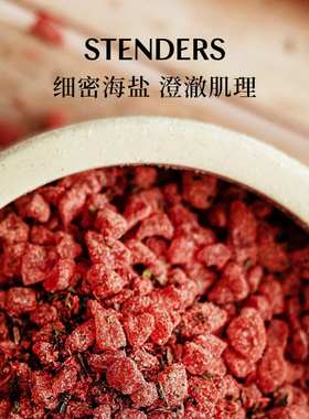 施丹兰泡浴礼盒泡澡保湿清洁