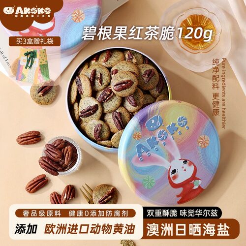 AKOKO碧根果红茶脆夏威夷果可可脆黄油薄脆坚果小饼干零食120g*3 - 图0