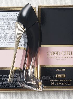 卡罗琳娜海莱拉Q版7ML高跟鞋香水
