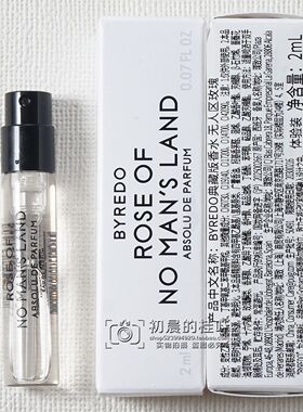 百瑞德典藏版香水小样莫哈维之影