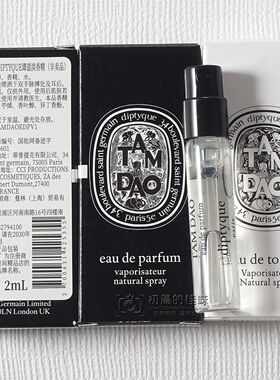 蒂普提克小样沉静之水曼特旋律