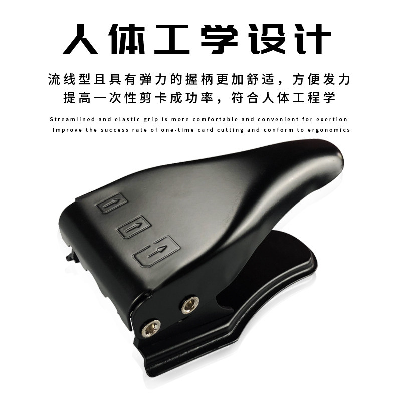 苹果剪卡器sim卡裁卡器 小小卡nano安卓手机通用3合1电话卡剪卡机