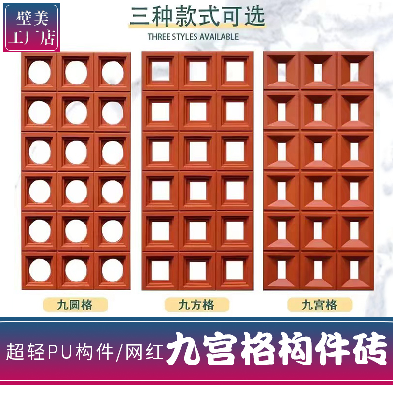 轻质PU水泥构件艺术立体时钟圆形背景装饰板仿马赛克瓷砖3D文化石 - 图2