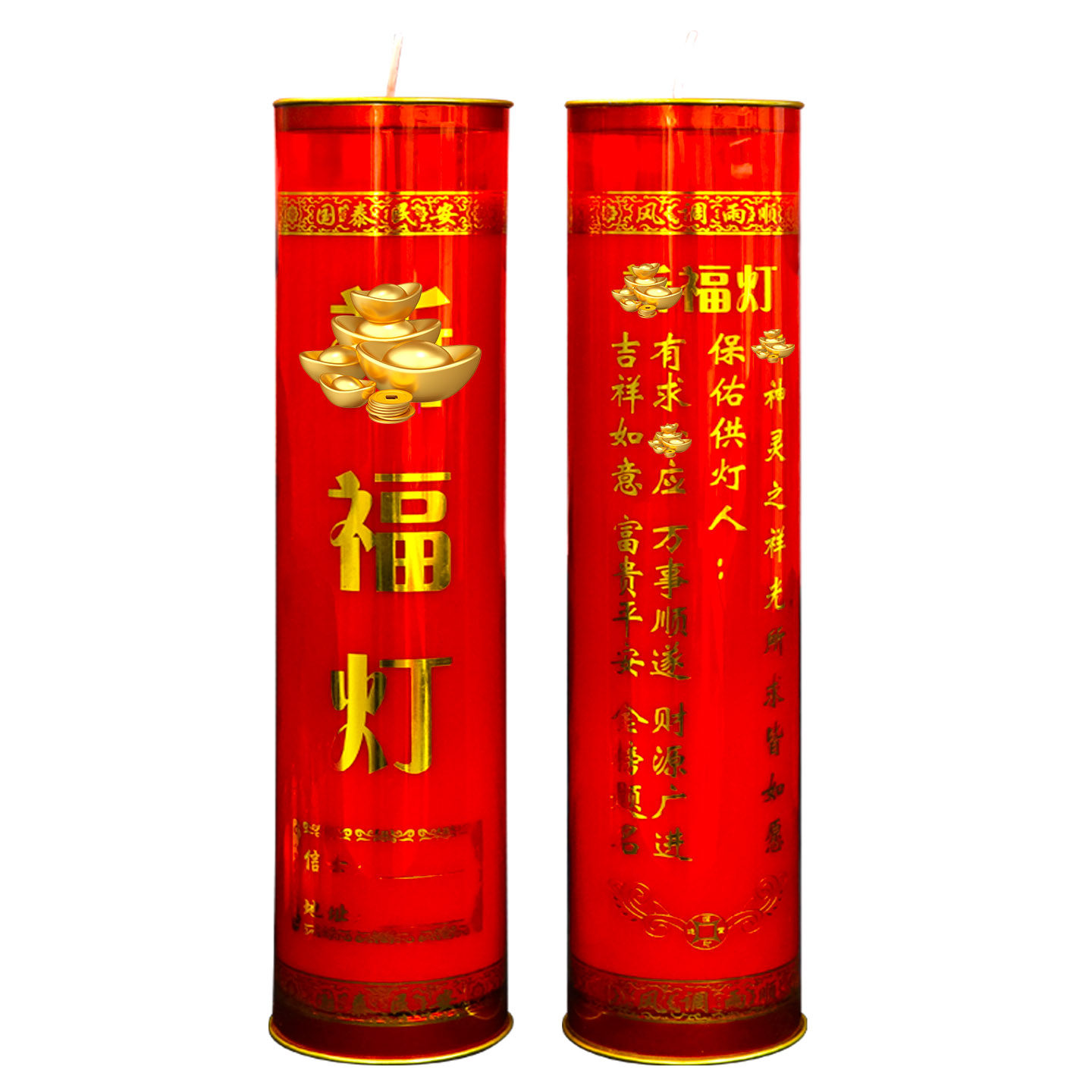 乔迁蜡烛喜庆红烛无烟蜡烛7天招财进宝酥油灯蜡烛灯家居礼佛供灯,淘宝优惠券,粉丝福利购,淘宝优惠卷