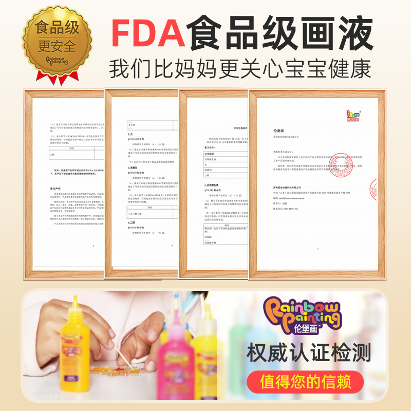 爱动伦堡画叶罗丽儿童免烤胶画手工涂色颜料玩具女孩涂鸦龙轮宝画 - 图3