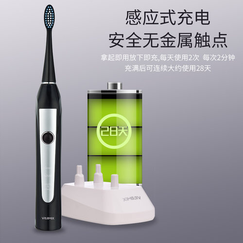 Vitamix/维他密斯磁悬浮声波电动牙刷充电式成人自动牙刷情侣礼盒 - 图1