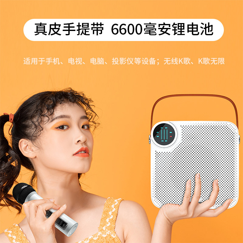 家庭ktv套装蓝牙一体家用小米音响 百商百创影音KTV/卡拉OK音箱