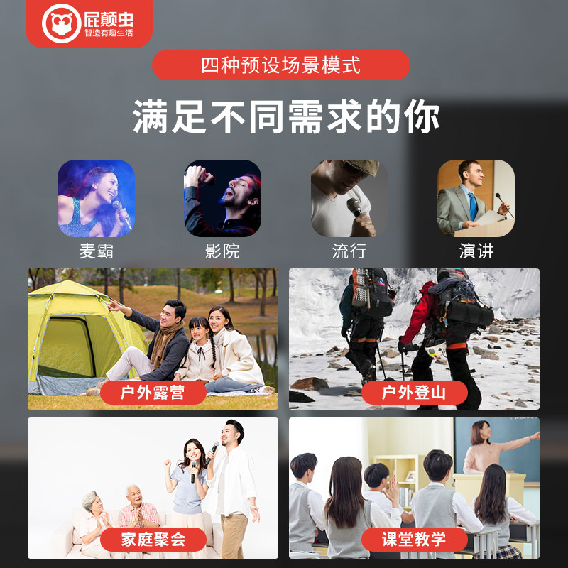 屁颠虫家庭ktv套装卡拉ok机音响 百商百创影音KTV/卡拉OK音箱