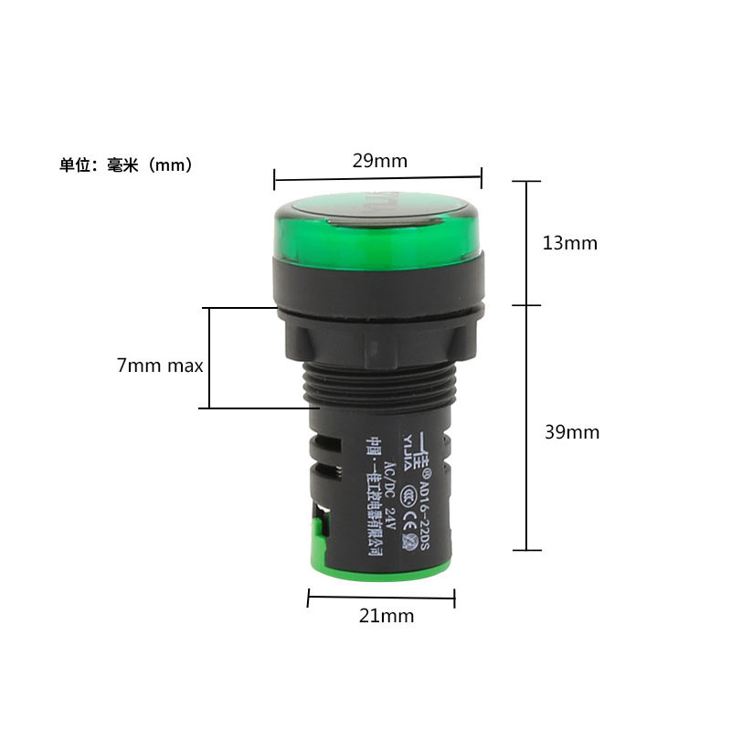 一佳22mm指示灯AD16-22DS交流AC直流DC红绿设备电源工作LED信号灯 - 图2