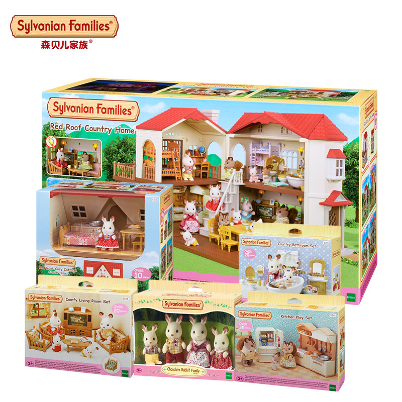 sylvanian families森贝儿女孩玩具 森贝儿家族过家家玩具