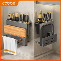Kabe Kitchen Knife Rack Shelve Wall-mounted Multifunction Home Cutter Chopping Block Chopstick Lid Integrated Containing Shelf