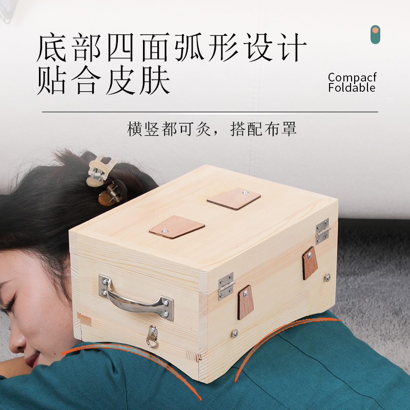 艾灸盒木制随身灸腹部腰部肚子盒子六孔艾炙箱家用通用全身炙器具