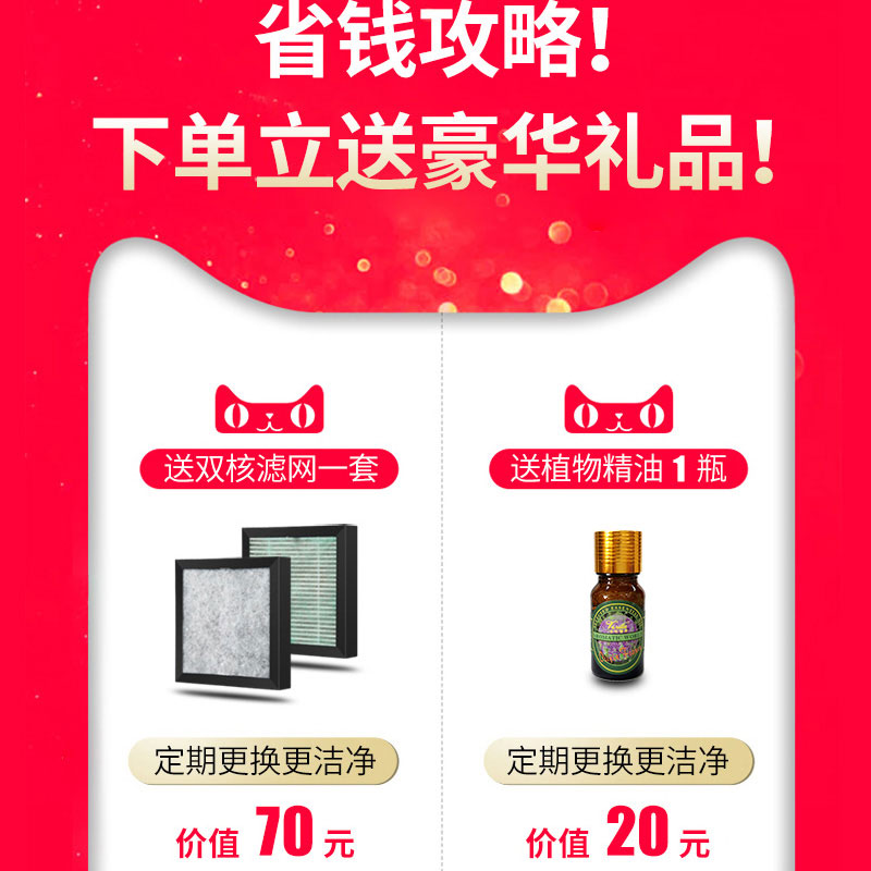 诺比克旗舰店诺比克空气净化器家用消毒机二手烟桌面小型除甲醛卧室迷你负离子1